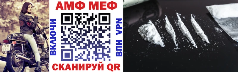 Amphetamine Розовый  магазин    Чебоксары 