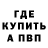 Первитин кристалл Trent James