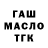 A-PVP СК Flashka ST
