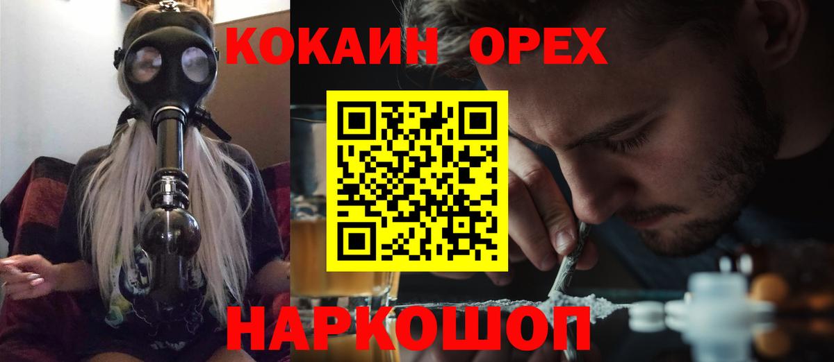 Чебоксары  Cocaine Перу  Cocaine FishScale  Cocaine  Вход с VPN 