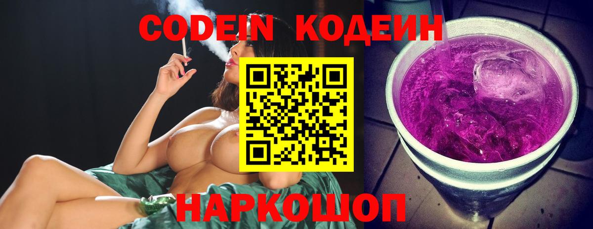  КОКАИН Чебоксары