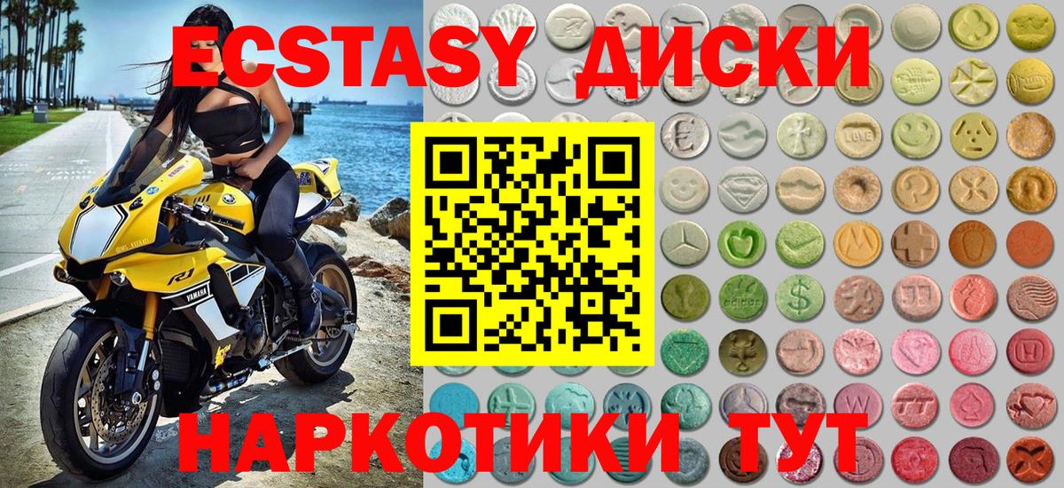 Конопля  Вход с VPN  Cocaine  ГАШИШ  Alpha PVP СОЛЬ   Чебоксары  МЕФ кристаллы 