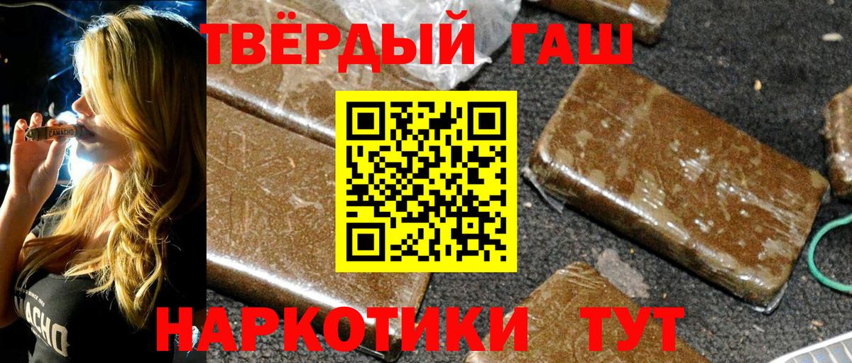 Гашиш гашик Чебоксары