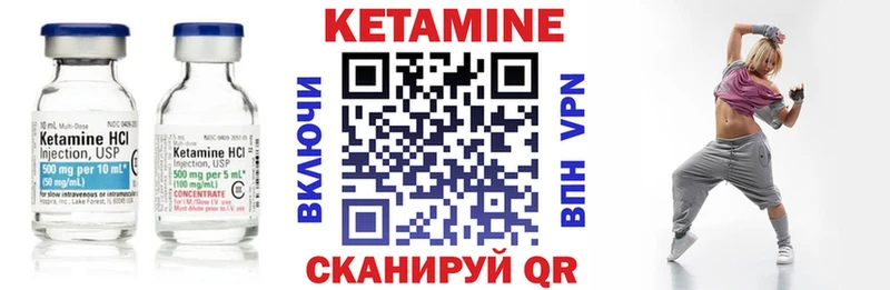 blacksprut ССЫЛКА  маркетплейс клад  Кетамин VHQ  где продают наркотики  Чебоксары 