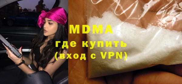 метамфетамин Магас