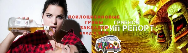 метамфетамин Магас