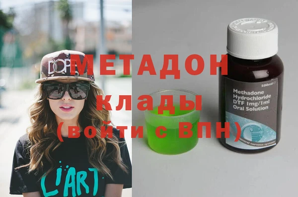 метамфетамин Магас
