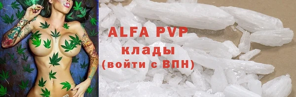 метамфетамин Магас