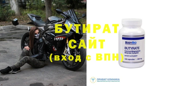 эйфоретик Майский