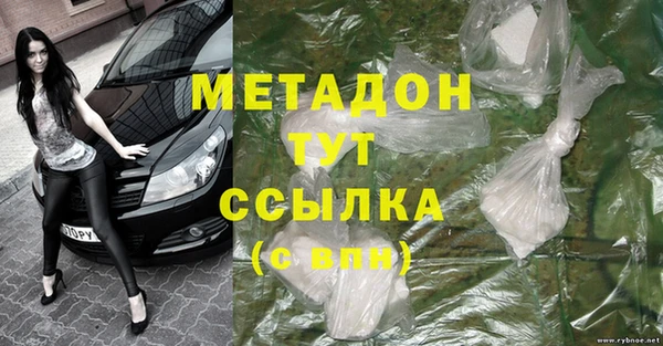 метамфетамин Магас