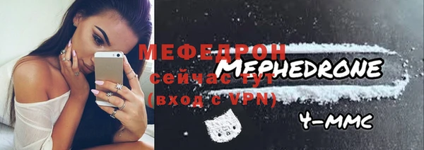 эйфоретик Майский