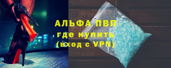 метамфетамин Магас