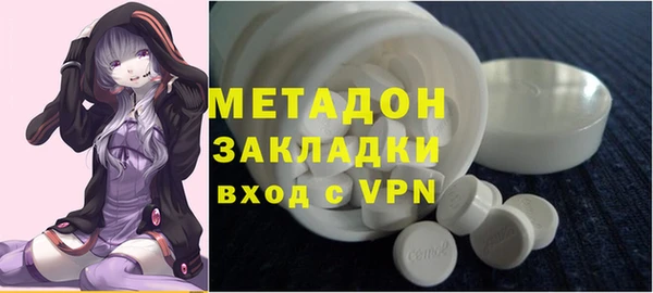 метамфетамин Магас