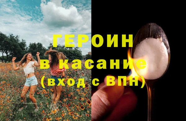 кокаин Магадан
