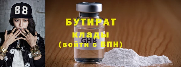 эйфоретик Майский