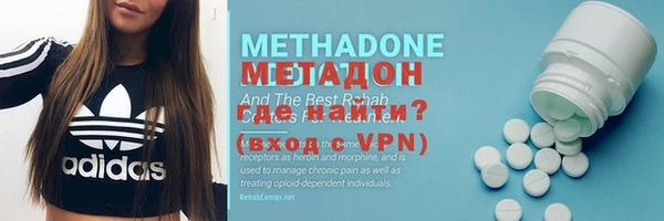 кокаин Магадан