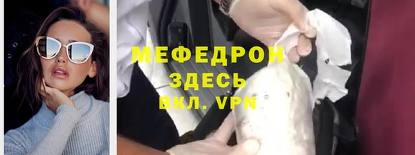 эйфоретик Майский