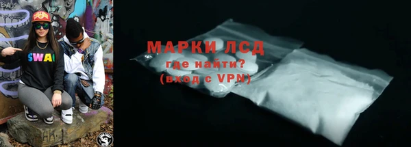 метамфетамин Магас