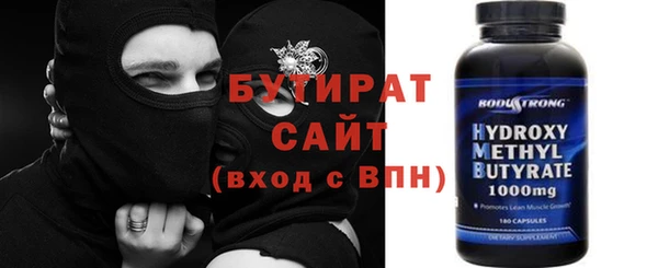 эйфоретик Майский