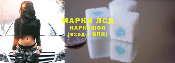 метамфетамин Магас