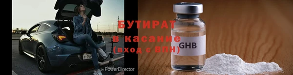 метамфетамин Магас