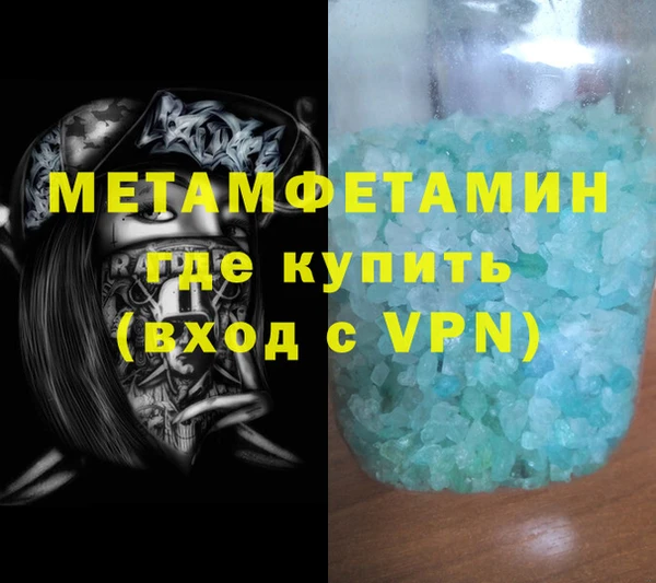 эйфоретик Майский