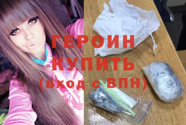 кокаин Магадан