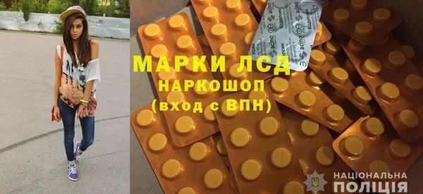 эйфоретик Майский
