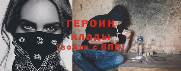 кокаин Магадан