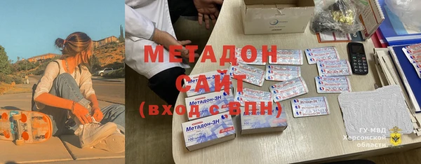кокаин Магадан