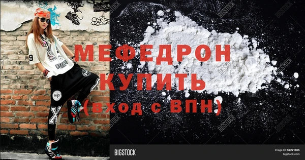 кокаин Магадан