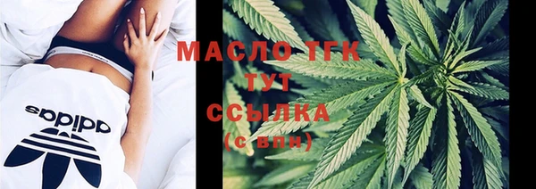 метамфетамин Магас