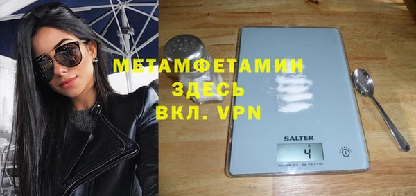 эйфоретик Майский