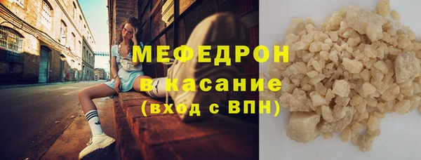 метамфетамин Магас