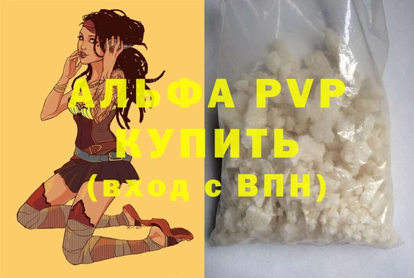 метамфетамин Магас