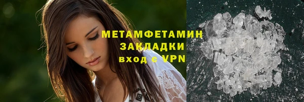 метамфетамин Магас