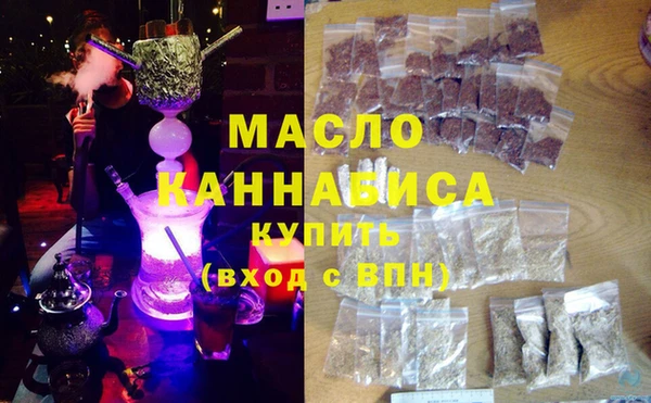 метамфетамин Магас