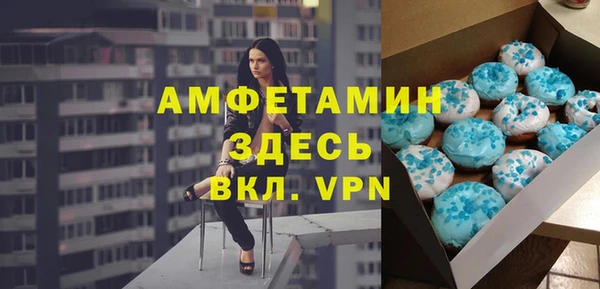 эйфоретик Майский