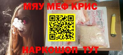марки nbome Бугуруслан