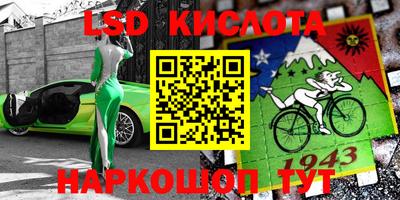 марки nbome Бугуруслан