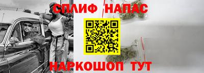 apvp Абинск