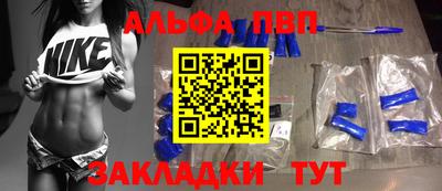 марки nbome Бугуруслан