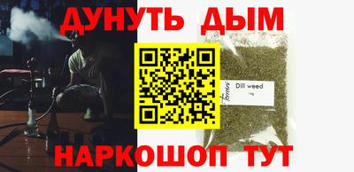 марки nbome Бугуруслан