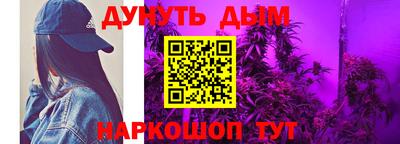 марки nbome Бугуруслан