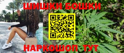 марки nbome Бугуруслан