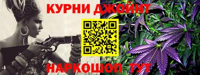 марки nbome Бугуруслан