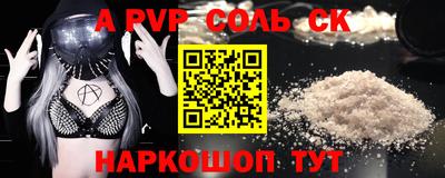 марки nbome Бугуруслан
