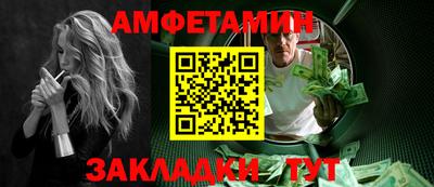 стаф Бузулук