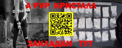марки nbome Бугуруслан