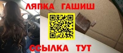 стаф Бузулук